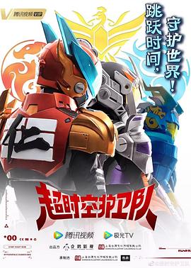 巨星重生