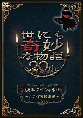 性感野兽
