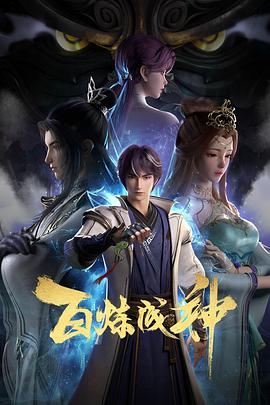 爱我别走