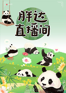 爱有来生