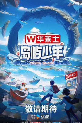恐惧吞噬灵魂