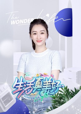 师父出马