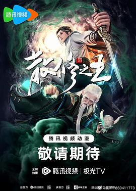 巴克力蓝的夏天