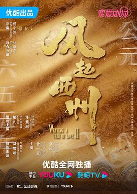拿着手术刀的猎人