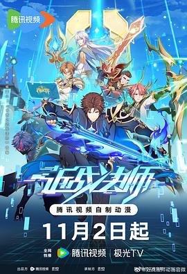 巴斯克久远时光
