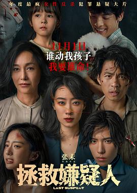 断箭