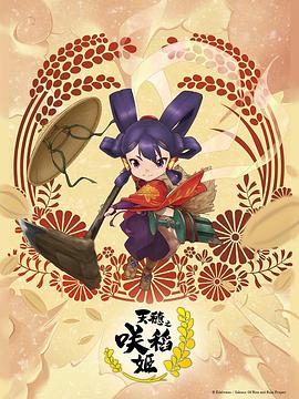 怪兽湖