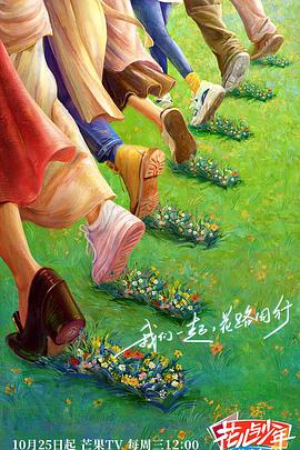 爱情散打