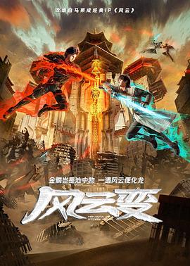 爱情色香味