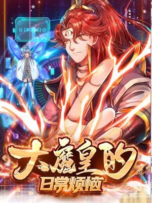 平行母亲